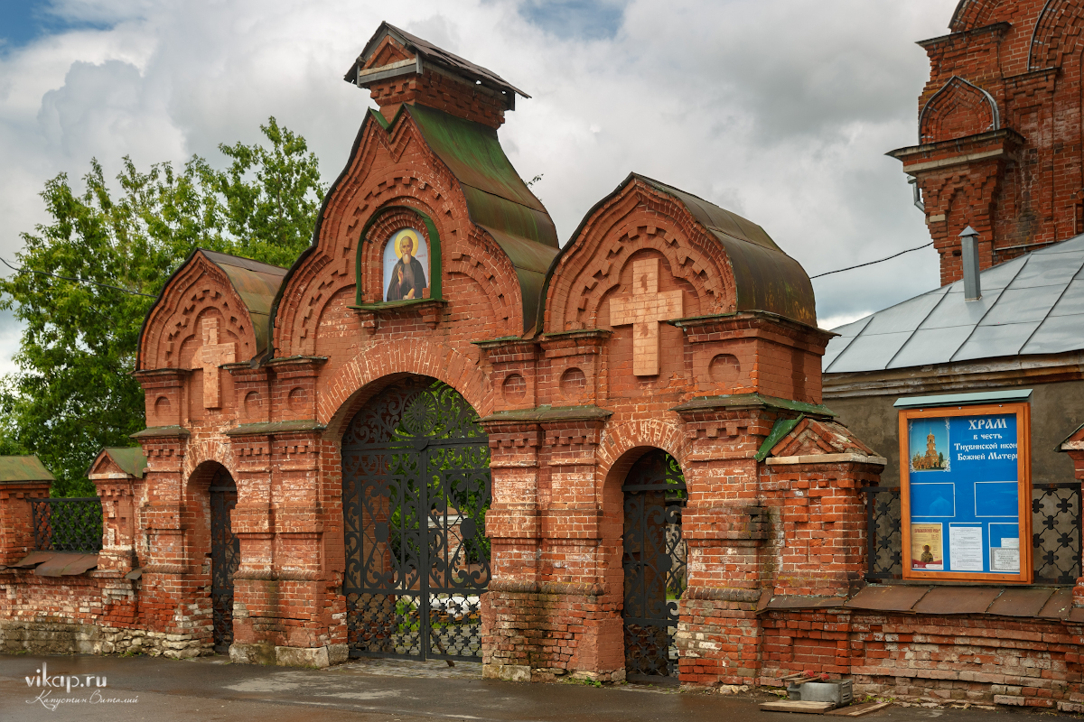 20170625 12 05 54 VIK 4828